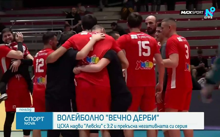 ЦСКА спря лошата поредица срещу Левски и изравни полуфиналната серия