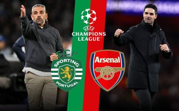 Разклатеният Арсенал с коварно гостуване на изненадата Спортинг