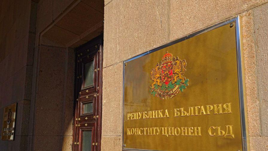 КС ще разгледа спорното решение на парламента за борба с ценовия шок