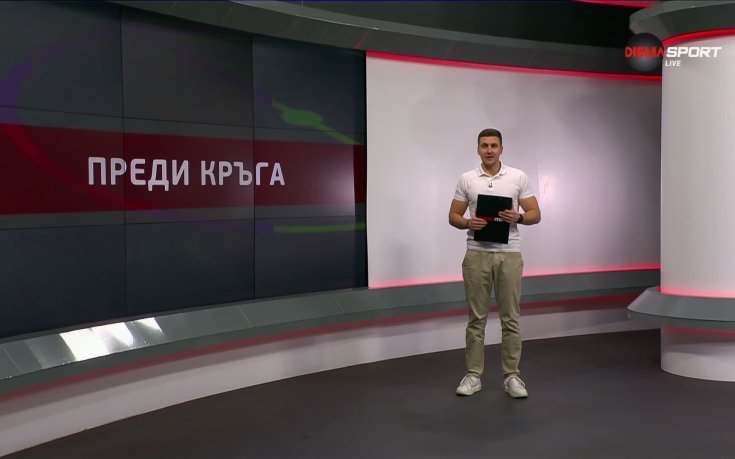 Преди кръга в efbet Лига (29 кръг, 07.04.2026)