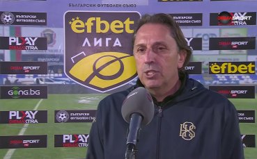 Орела: От кого да имаме респект? ЦСКА просто имаше шанса да сбъркаме