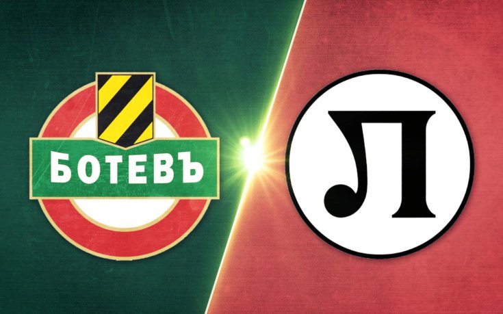 Ботев Пд - Локомотив Пд 1:1 /репортаж/