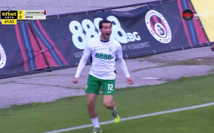 Берое поведе на Локомотив София с гол на Валверде
