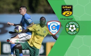 Спартак Вн и Добруджа излизат в двубой с огромен залог