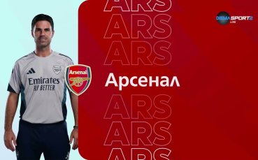 Арсенал - Борнемут /състави/