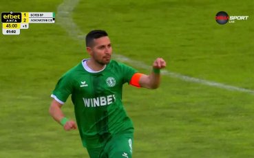 Даниел Генов намали изоставането на Ботев Враца