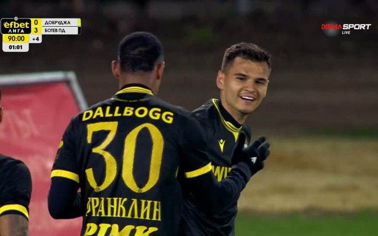 Франклин Маскоте оформи крайния резултат на Добруджа - Ботев Пд