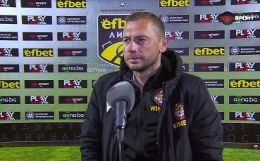 Лъчезар Балтанов: Каквото зависеше от нас, направихме го