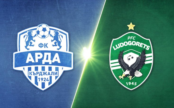 Арда - Лудогорец 1:0 /репортаж/