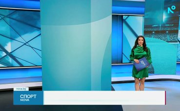 Централна спортна емисия новини на NOVA (16.04.2026)
