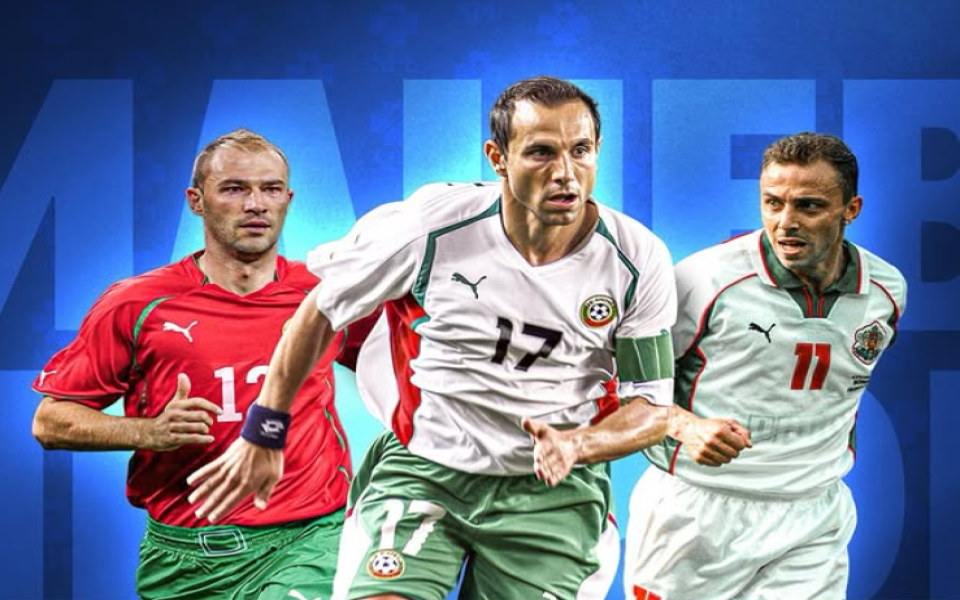 Обявиха още три имена за "Мача на Надеждата" в Бургас