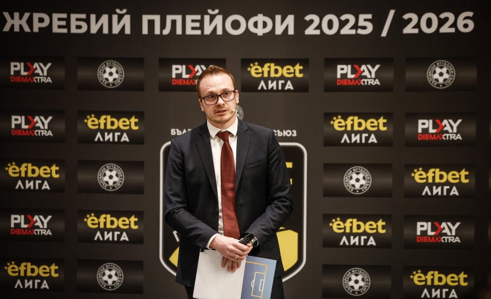 Жребий плейофи efbet Лига1
