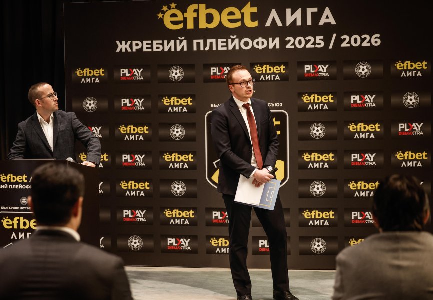 Жребий плейофи efbet Лига1