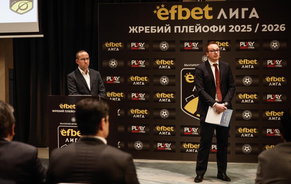 Жребий плейофи efbet Лига1