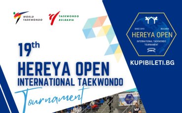 1300 състезатели от 27 държави ще участват на 