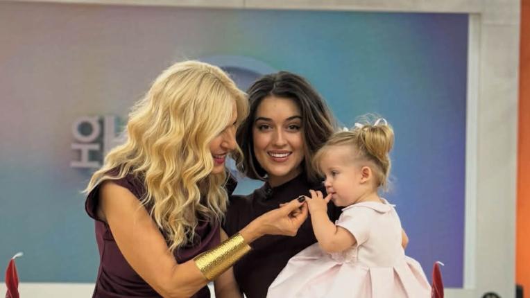 Мари Константин