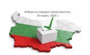 "Тренд": Високата активност на изборите е знак за промяна в обществото