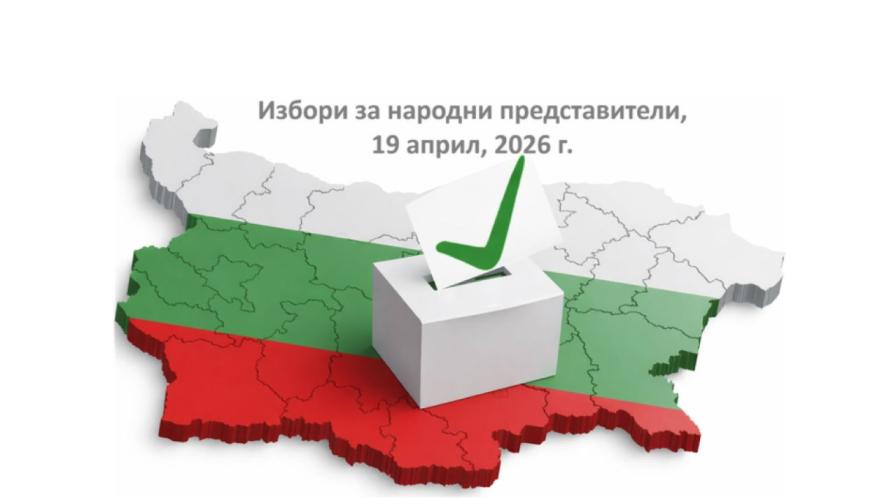"Тренд": Високата активност на изборите е знак за промяна в обществото