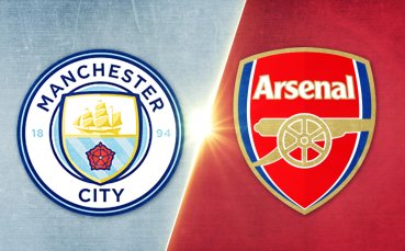 Манчестър Сити - Арсенал 2:1 /репортаж/