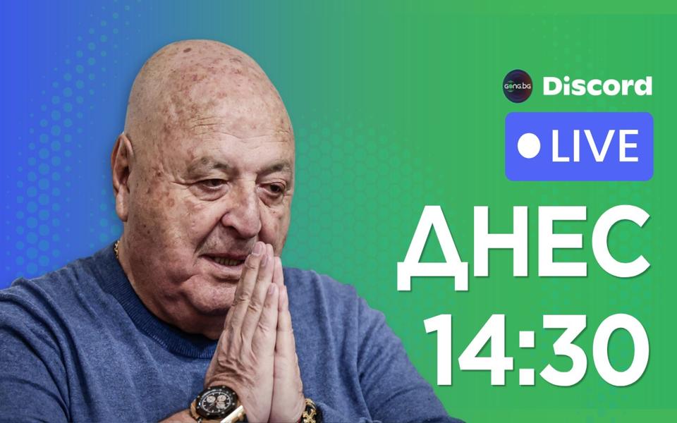 Задай въпрос на президента на Славия Венци Стефанов