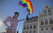 Съдът на ЕС отсъди срещу Унгария по ключово дело за правата на ЛГБТ