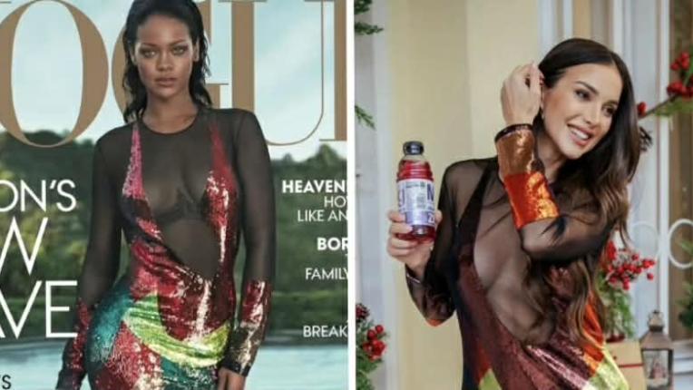 Риана и Алекс