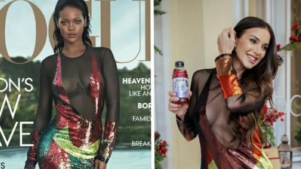 Риана и Алекс