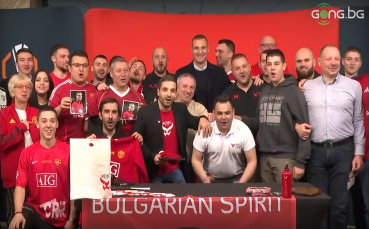 Българският фенклуб на Манчестър Юнайтед със специални подаръци за Неманя Видич