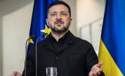 „Украйна не е „малко по-късно“ - вик за спасение от Зеленски