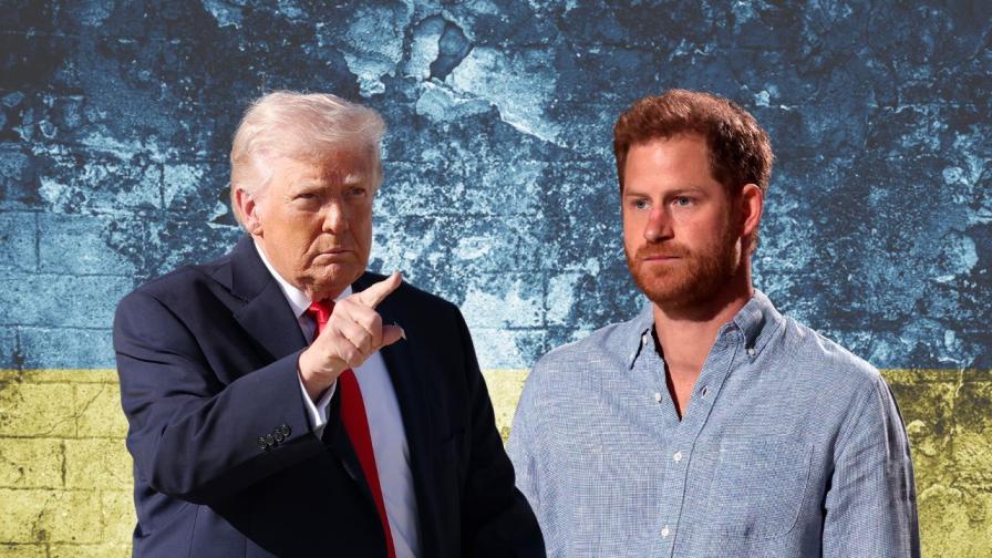 Тръмп влезе в челен сблъсък с принц Хари заради Украйна