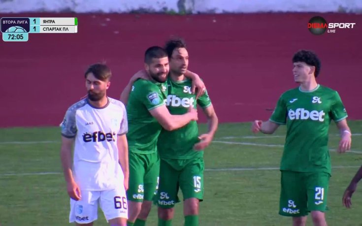 Янтра - Спартак Плевен (репортаж, 30 кръг, MrBit Втора лига)