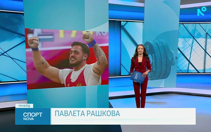 Спортни новини на NOVA (24.04.2026)