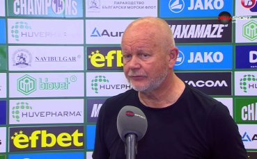 Хьогмо: Следващият мач за нас е всичко или нищо