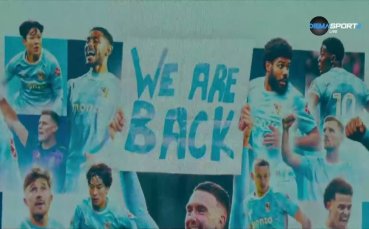 Ковънтри - Рексъм 3:1 /репортаж/