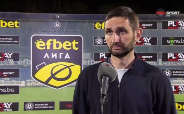 Тунчев: Щом не вкарваме, имаме проблем, отиваме да се представим добре в реванша
