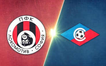 Локомотив София - Септември 1:1 /репортаж/