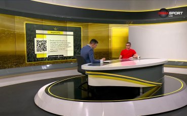 Ето кои са новите победители в Нашата игра