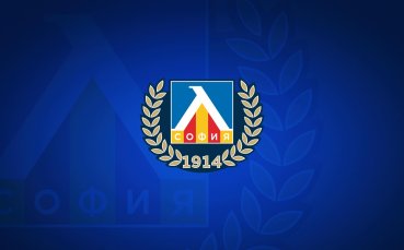 Левски обяви над 30 млн. лева приходи, публикува годишния отчет