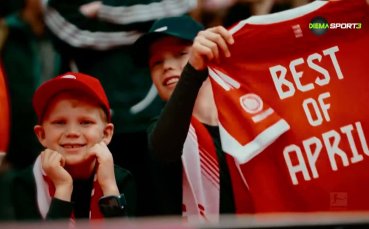 Специално в Бундеслигата (29.04.2026)