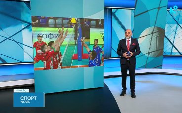 Левски на една победа от триумф във волейболната Суперлига на България