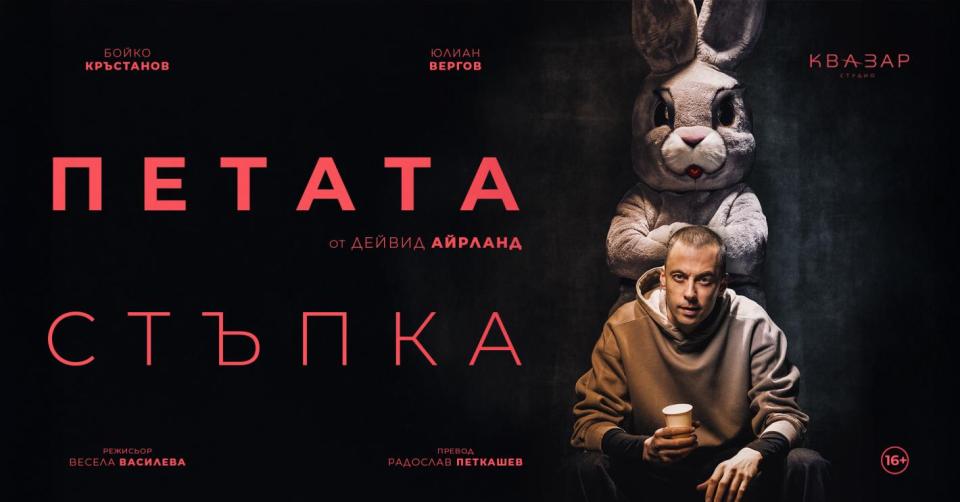 Бойко Кръстанов