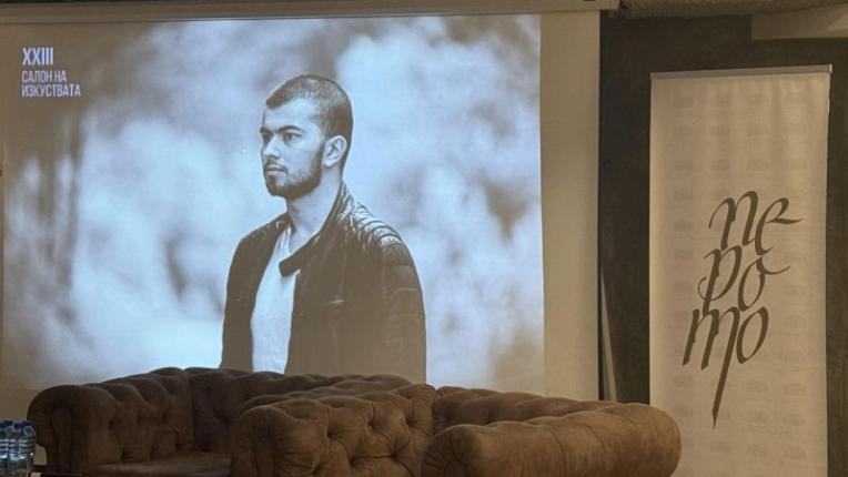 Иво Христов