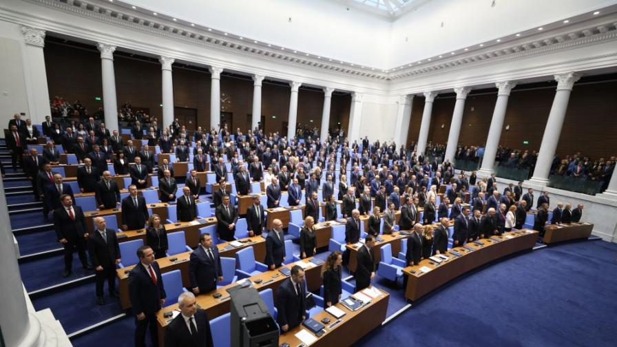 Тържествено заседание на 52-рото Народно...