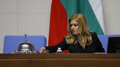 Тържествено заседание на 52-рото Народно събрание