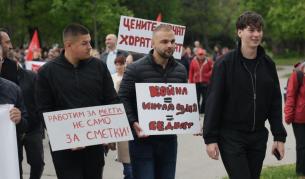 <p>"Работим, а сме бедни. Втори живот няма&rdquo;:&nbsp;БСП&nbsp;с шествие за&nbsp;Деня на труда</p>