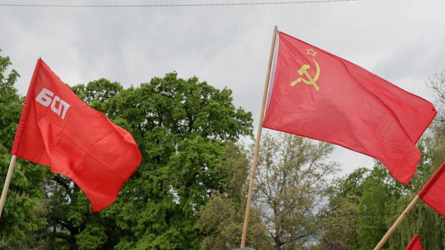 бсп шествие