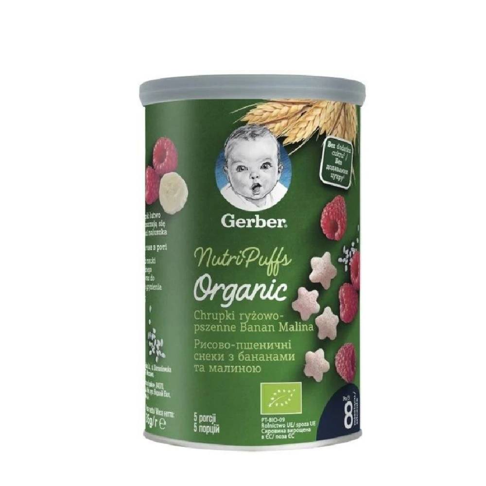 GERBER ORGANIC Оризово-пшеничен снакс с банани и малини, 8+месеца