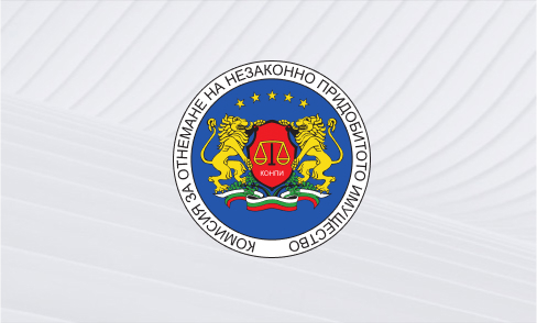 КОНПИ отне имотите на Драгановеца