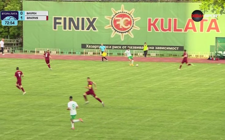 Вихрен - Фратрия 2:1 /репортаж/