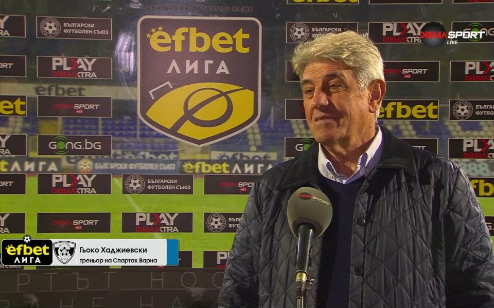 Хаджиевски: Нямаме късмет, но ще се бием до края